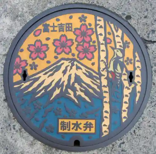 新倉富士浅間神社(山梨県)