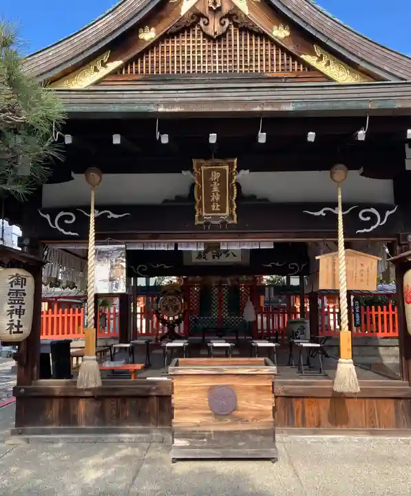 御霊神社(奈良県)