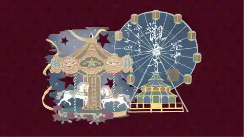 観音寺の御朱印