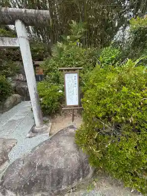 差出磯大嶽山神社 仕事と健康と厄よけの神さま(山梨県)