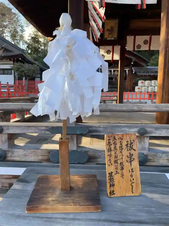 建勲神社(京都府)