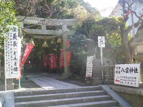 八雲神社（鎌倉・大町）の鳥居