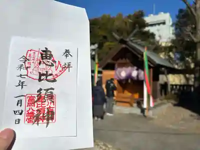 富岡八幡宮(東京都)