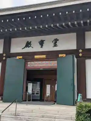 池上本門寺(東京都)