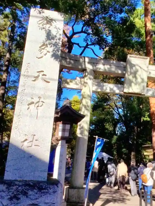 布多天神社(東京都)