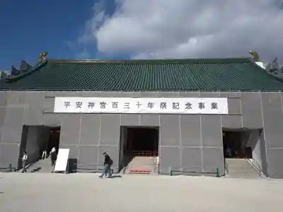 平安神宮(京都府)