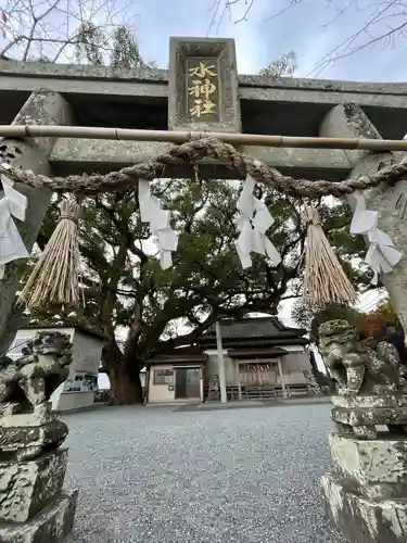 水神社(福岡県)