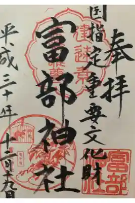 愛知県名古屋市南区