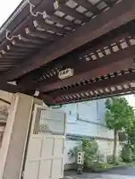 勝巖院(京都府)