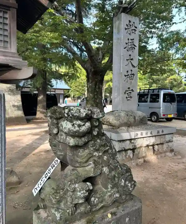 意富比神社(千葉県)