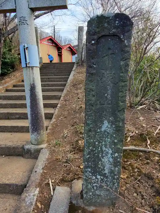 十塚山稲荷神社(栃木県)