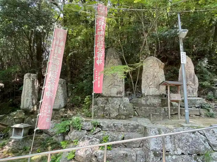 龍泉寺(岡山県)