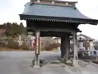 金乗院(那須波切不動尊) (栃木県)