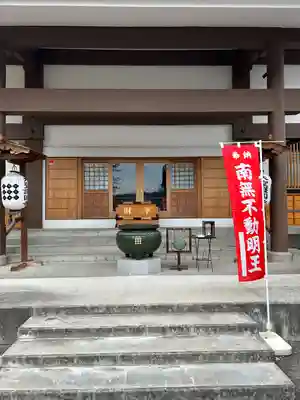 大聖護国寺(群馬県)
