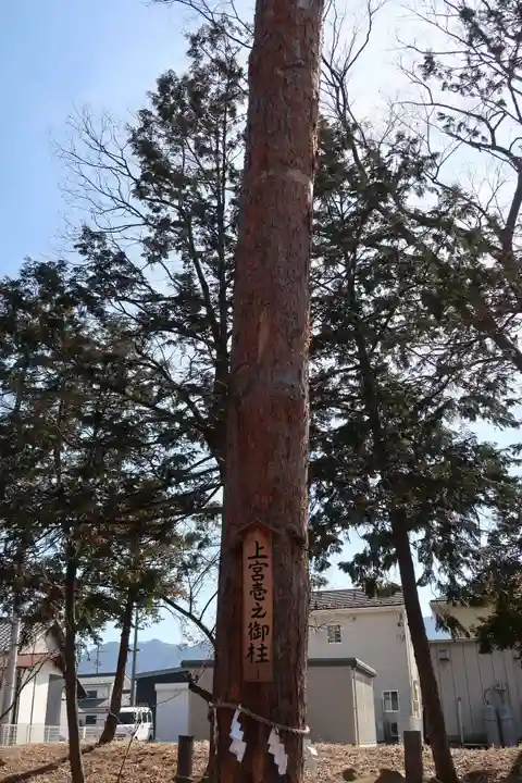 生島足島神社(長野県)