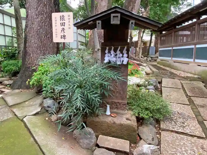 鳩ヶ谷氷川神社の末社・摂社