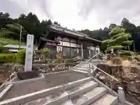 良継寺(福井県)
