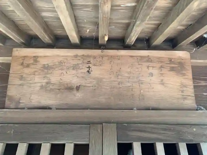 円輪寺のその他建物