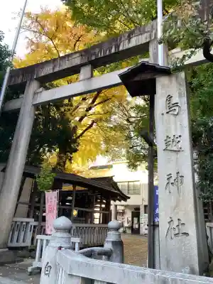 鳥越神社(東京都)