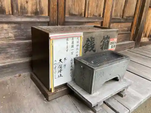 大領神社のその他建物
