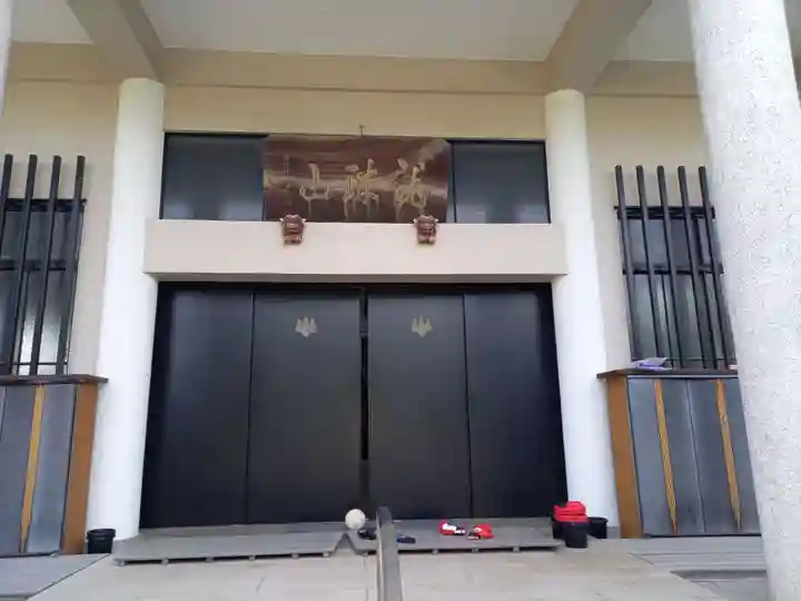 徳常院(神奈川県)