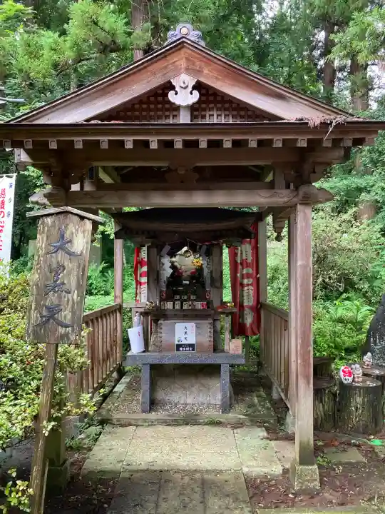 光丸山 法輪寺(栃木県)