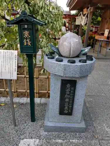 川越八幡宮の{uncategorized: "未分類", other: "その他", undefined: "問題あり", building: "その他建物", grave: "お墓", sacred_gate: "鳥居", guardian: "狛犬", statue: "像", buddha: "仏像", history: "歴史", nature: "自然", garden: "庭園", animal: "動物", pagoda: "塔", temizu: "手水舎", mountain_gate: "山門・神門", sanctuary: "本殿・本堂", subordinate: "末社・摂社", art: "芸術", scenery: "景色", jizo: "地蔵", ema: "絵馬", goshuin: "御朱印", omikuji: "おみくじ", items: "授与品その他", amulet: "お守り", goshuincho: "御朱印帳", eats: "食事", festival: "お祭り", votive_dance: "神楽", shichigosan: "七五三参", wedding: "結婚式", experience: "体験その他", initially: "初詣", around: "周辺", anti_infection: "感染症対策"}