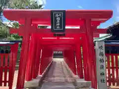 吹揚神社(愛媛県)