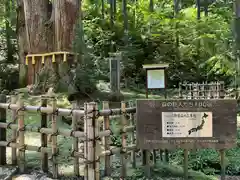 御岩神社(茨城県)