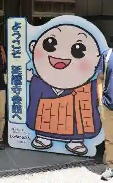 比叡山延暦寺(滋賀県)