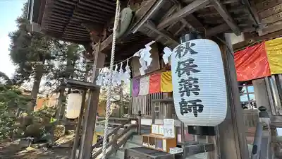 泉明寺(宮城県)