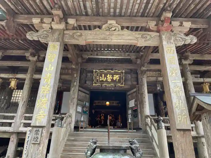 青岸渡寺(和歌山県)