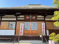 宗建寺の本殿・本堂