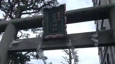 厳嶋神社のその他建物