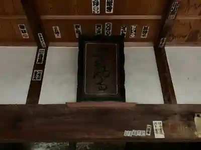 無動寺(大分県)