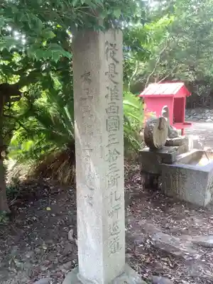 長谷院(愛知県)