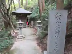 施福寺(大阪府)