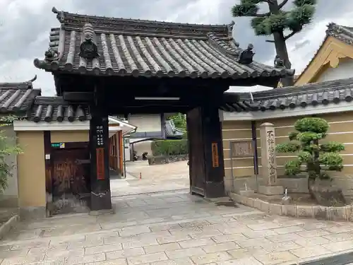 大念佛寺(大阪府)