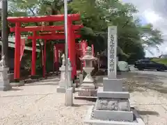 金井神社の鳥居