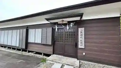 赤川三島神社(北海道)