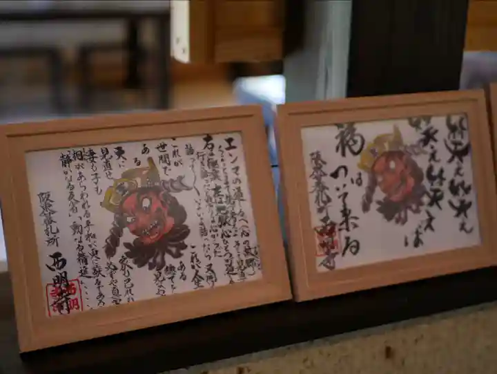 西明寺のその他建物