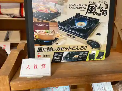 宗像大社(福岡県)