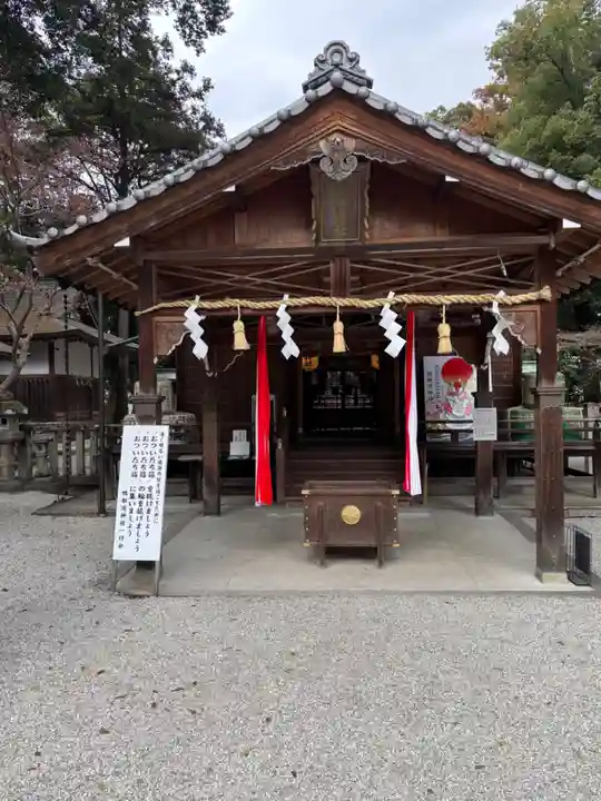 鴨都波神社(奈良県)