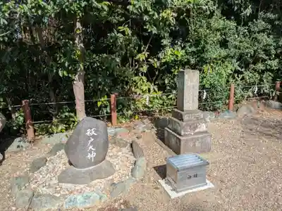 櫻木神社(千葉県)