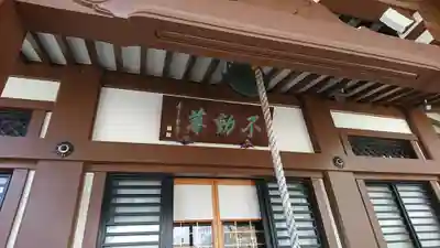 光明寺(千葉県)