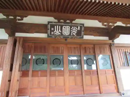 円勝寺(東京都)