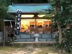 王子神社の末社