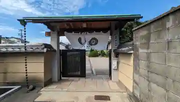 實光寺 (実光寺)の山門・神門