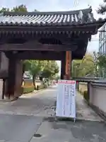 四天王寺の末社・摂社