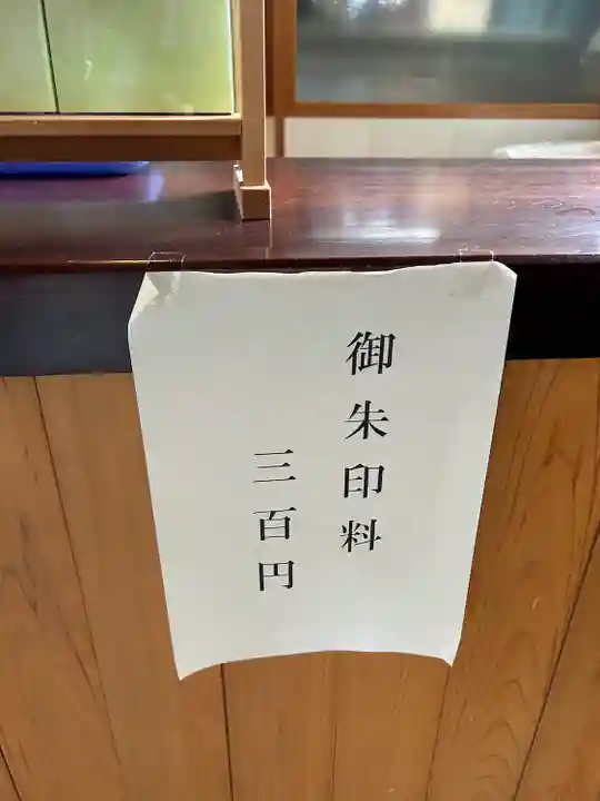 熊野神社(宮城県)